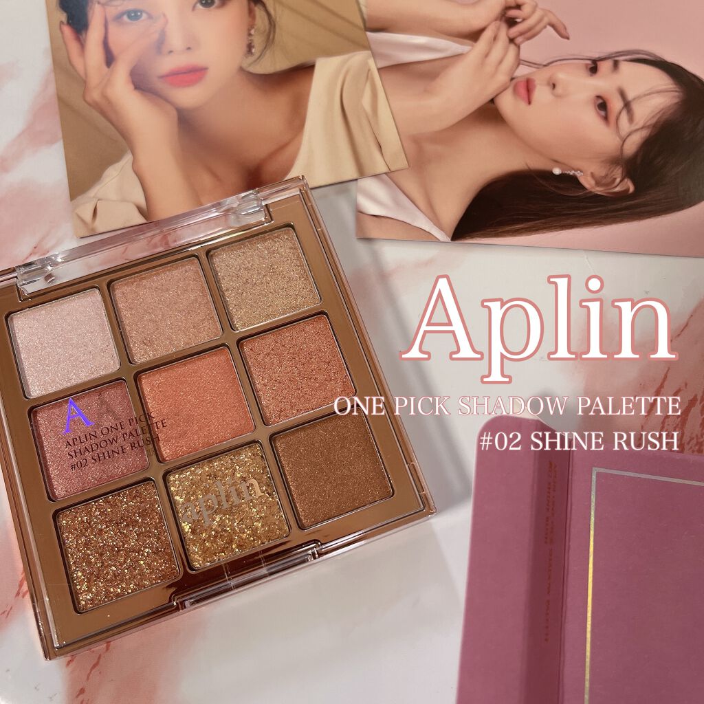 ワンピックアイシャドウパレット/APLIN/アイシャドウパレットを使ったクチコミ（1枚目）