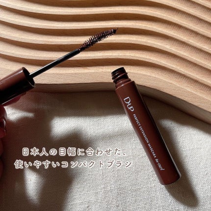 パーフェクトエクステンション マスカラ for カール/D-UP/マスカラを使ったクチコミ(4枚目)