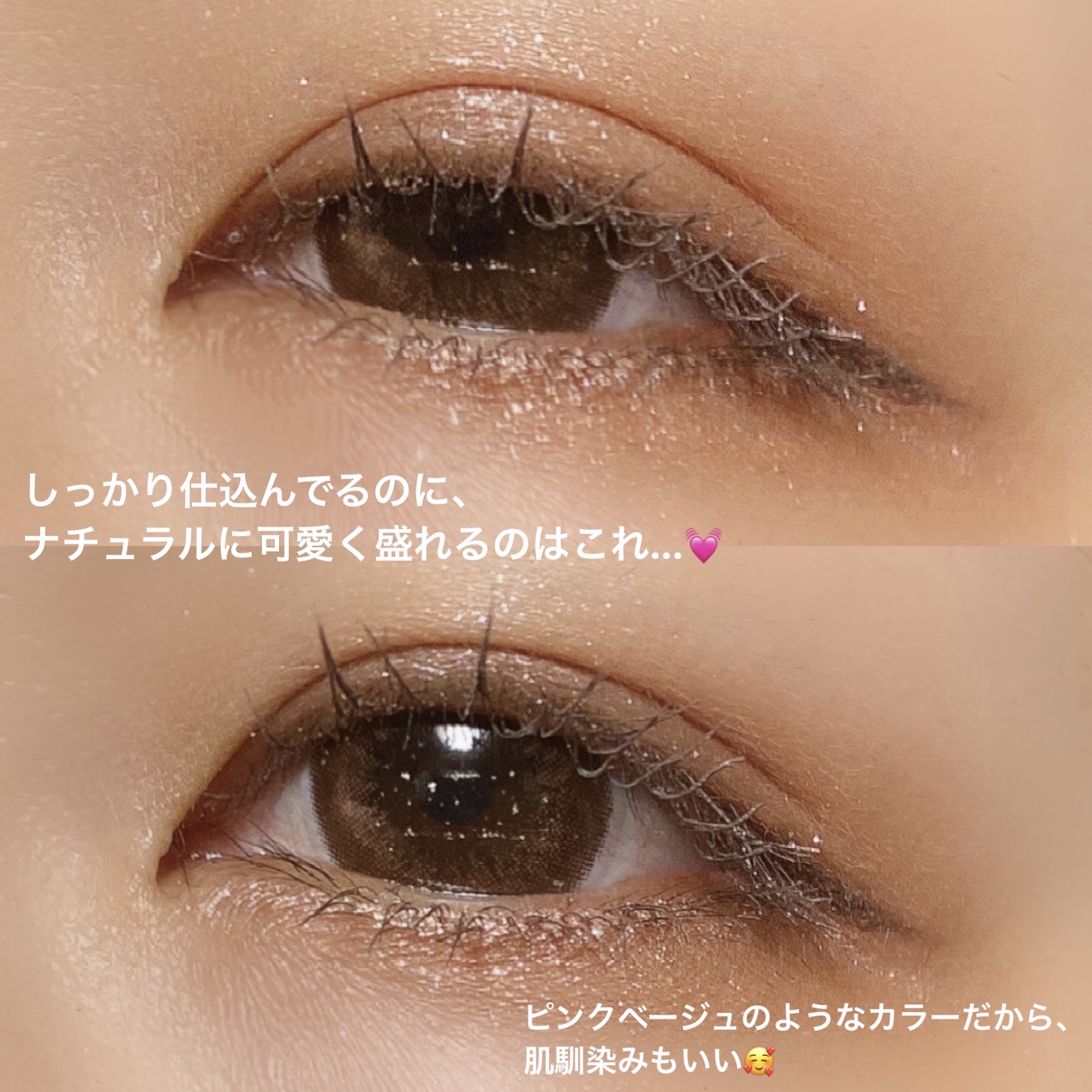 シティライトアイズ 04 シャモアピンク/キャンメイク/アイシャドウを使ったクチコミ（2枚目）