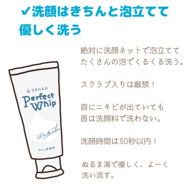 とろんと濃ジェル 薬用美白 N/なめらか本舗/オールインワン化粧品を使ったクチコミ（2枚目）