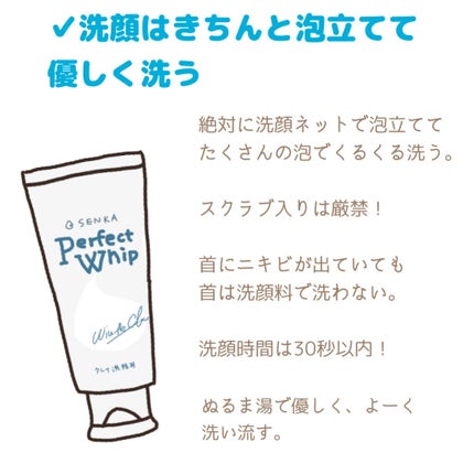 とろんと濃ジェル 薬用美白 N/なめらか本舗/オールインワン化粧品を使ったクチコミ(2枚目)
