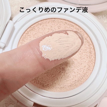 カバー&グロウクッション/upink/クッションファンデーションを使ったクチコミ(2枚目)