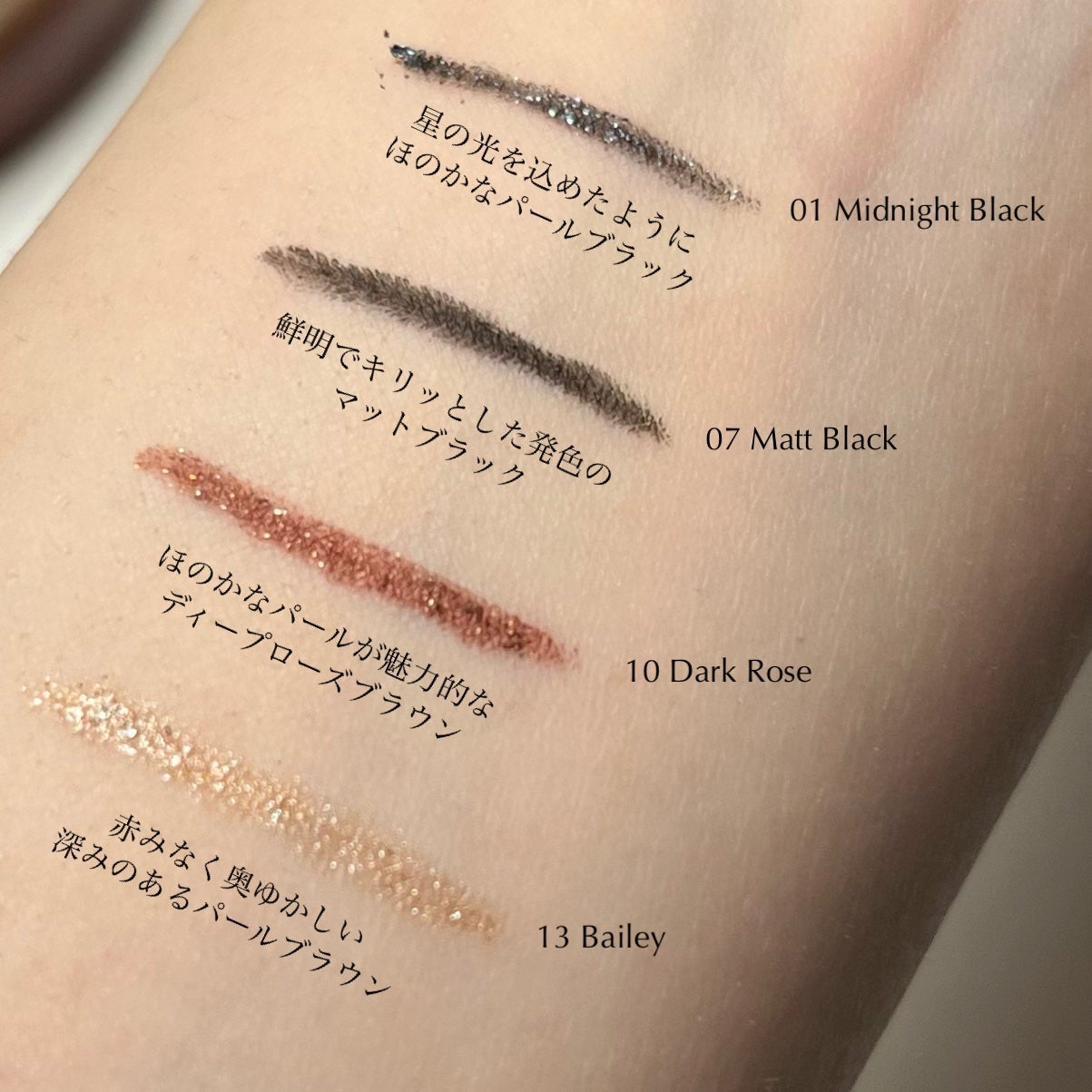 ウォータープルーフペンシルアイライナー/SISTER ANN/ペンシルアイライナーを使ったクチコミ(5枚目)