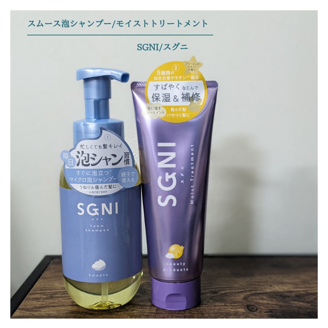 スムース泡シャンプー〈ホワイトティーの香り〉/SGNI/市販シャンプーを使ったクチコミ（2枚目）