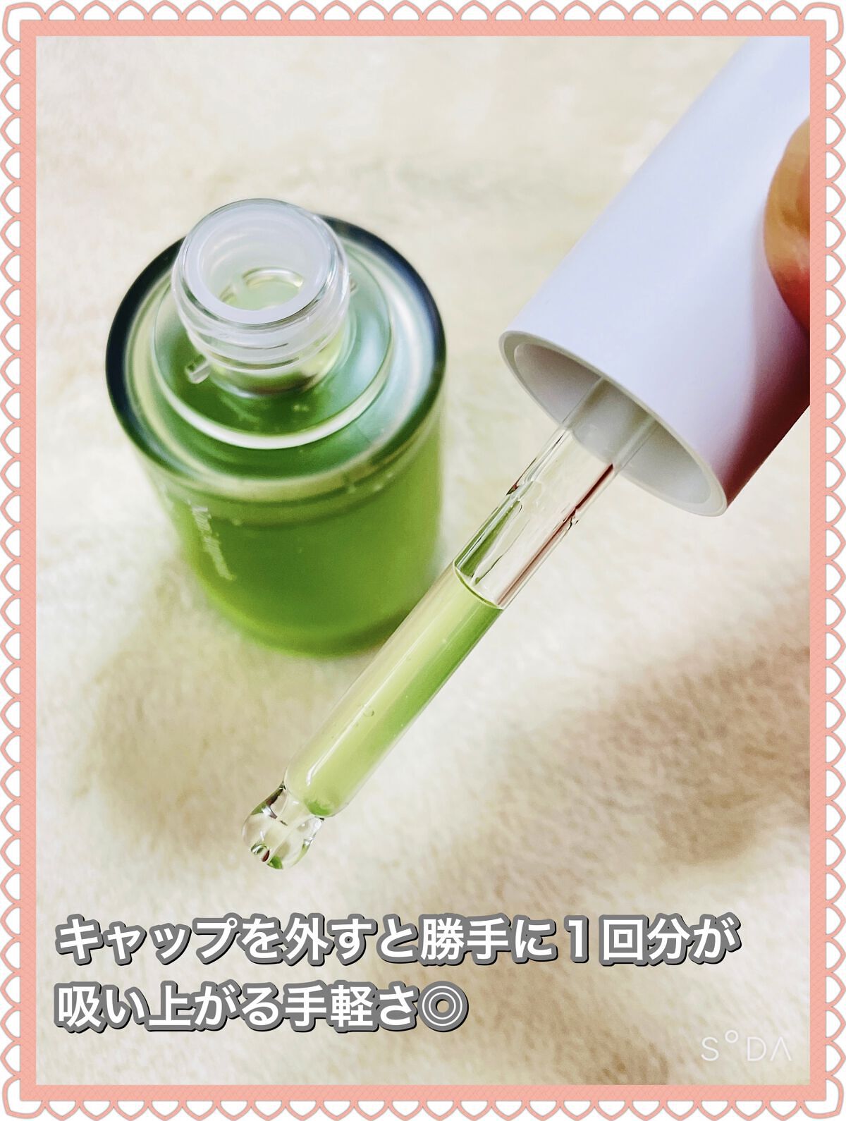 Noni Ampule/celimax/美容液を使ったクチコミ（2枚目）