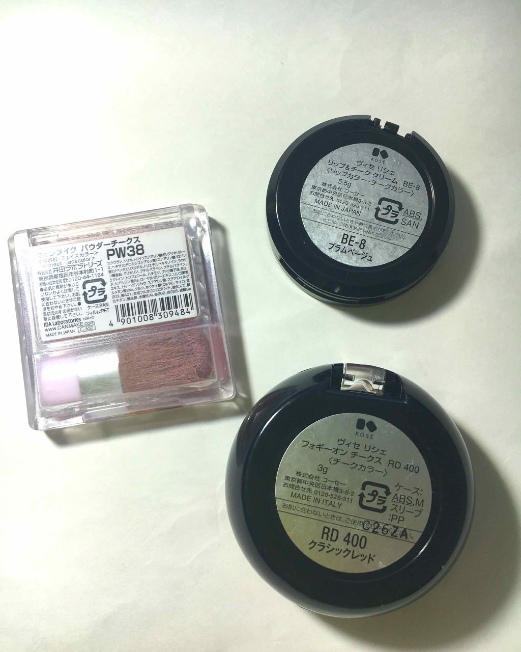 リシェ リップ&チーク クリーム/Visée/ジェル・クリームチークを使ったクチコミ(2枚目)