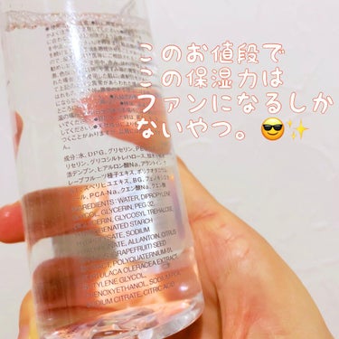 化粧水・敏感肌用・高保湿タイプ 200ml/無印良品/化粧水を使ったクチコミ（2枚目）