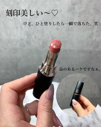 ルージュデコルテ クリームグロウ/DECORTÉ/口紅を使ったクチコミ(6枚目)