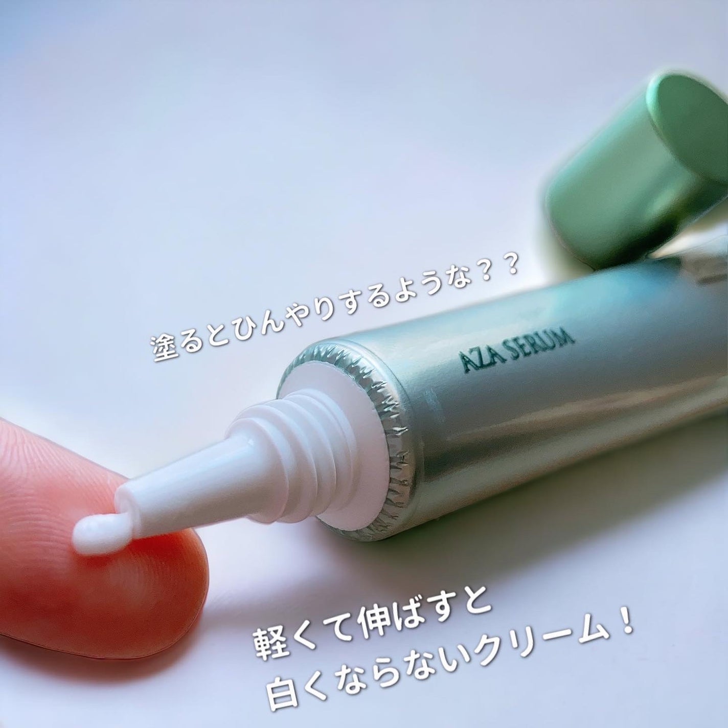 ダーマセプトRX AZAセラム/ダーマセプトRX/美容液を使ったクチコミ(2枚目)