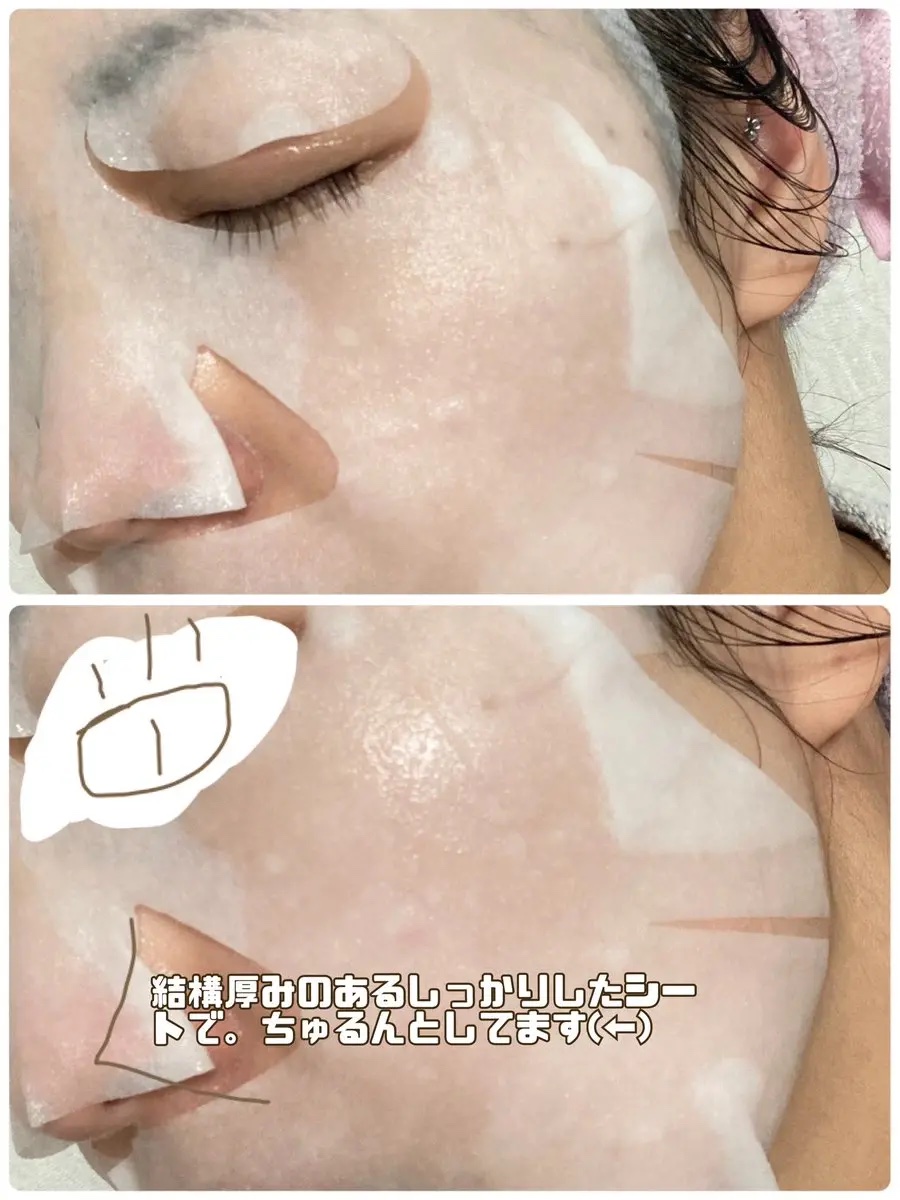 モイストチャームマスク 無香料/nookμ/シートマスク・パックを使ったクチコミ（3枚目）