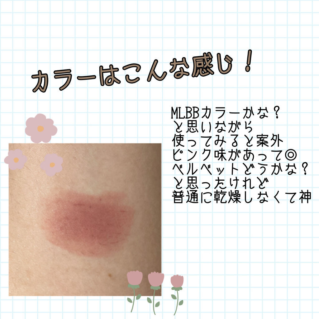 ジルスチュアート ブルーミングラッシュ　ニュアンスカーラー 06 haze dream（限定）/JILL STUART/マスカラを使ったクチコミ（3枚目）