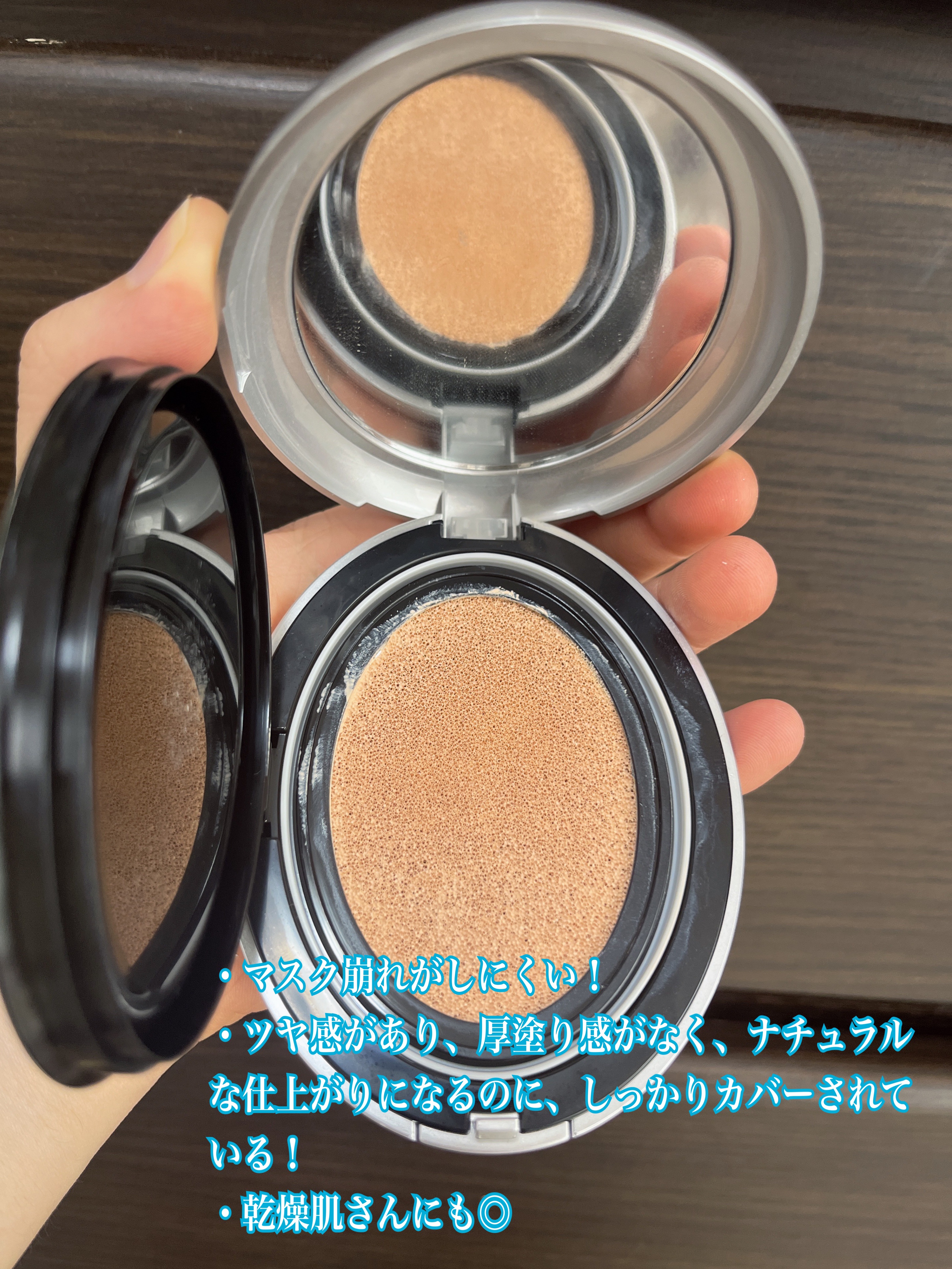 マスクフィットオーラクッション 17C ポーセリン(PORCELAIN)/TIRTIR(ティルティル)/クッションファンデーションを使ったクチコミ（3枚目）