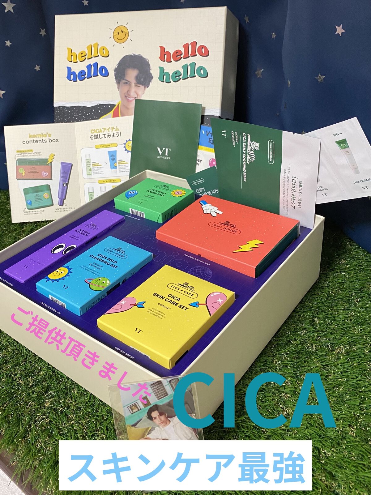 CICA マイルドアイクリーム/VT/アイケア・アイクリームを使ったクチコミ（1枚目）