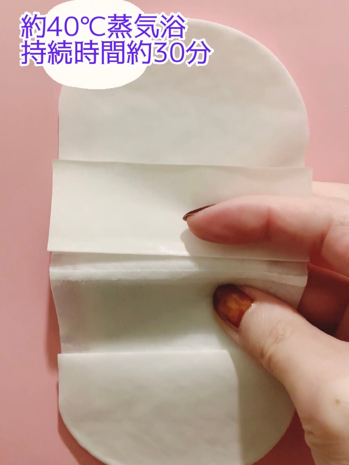 蒸気でグッドナイト 首もと あったかシート ラベンダーの香り/めぐりズム/その他を使ったクチコミ(3枚目)