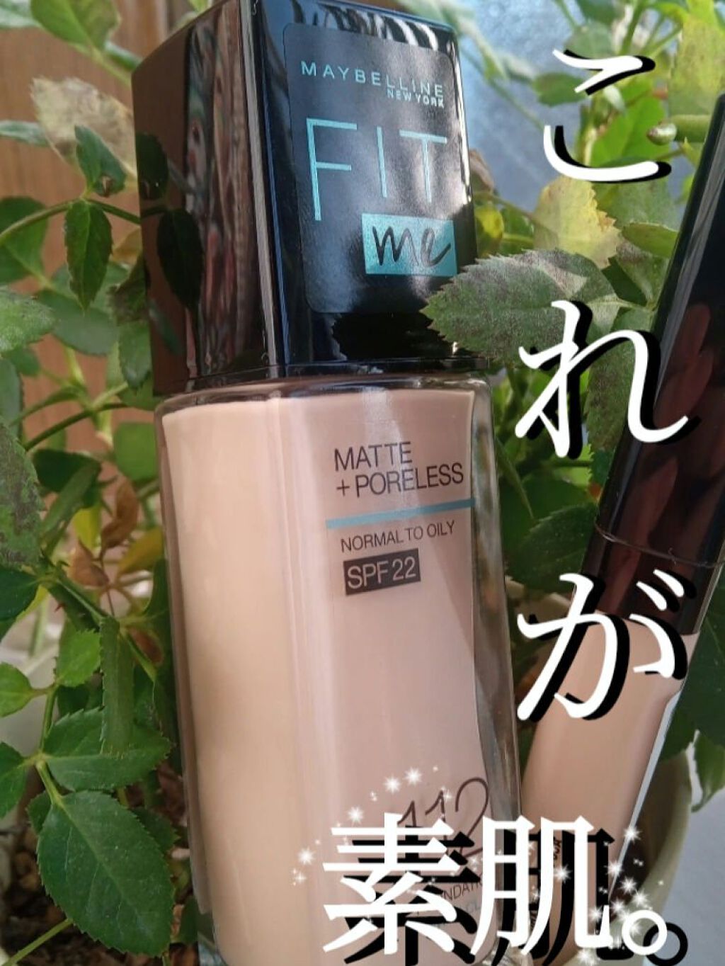 フィットミー コンシーラー/MAYBELLINE NEW YORK/リキッドコンシーラーを使ったクチコミ（1枚目）