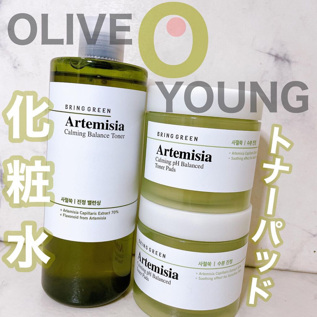 カワラヨモギトナーパッド/BRING GREEN/トナーパッドを使ったクチコミ（1枚目）