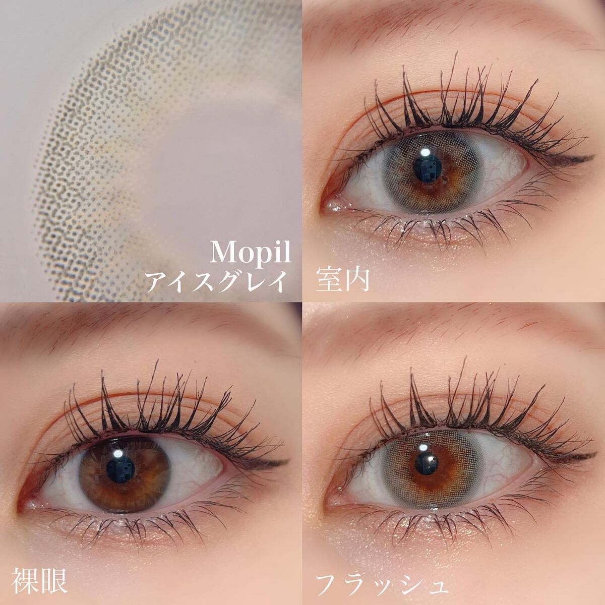 Mopil/Mopil(モピル)/カラーコンタクトレンズを使ったクチコミ(2枚目)