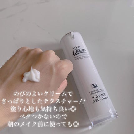 マジックカタツムリクリーム/ブラン/フェイスクリームを使ったクチコミ(4枚目)