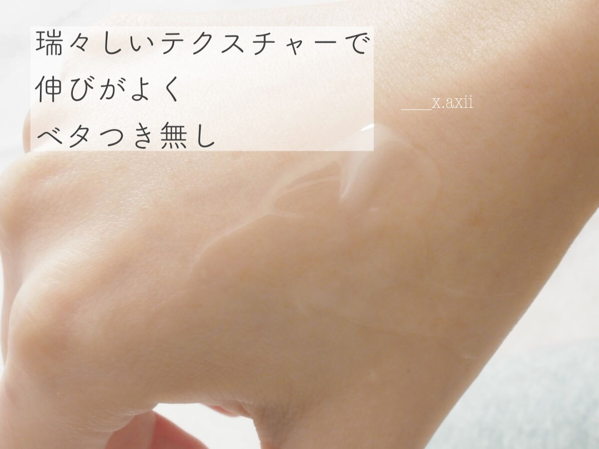 matsukiyo ヒルメナイド薬用ボディミルクローションのクチコミ「使って感動したマツキヨオリジナルのボディミルクローション⸝⋆

matsukiyo
ヒルメナイ.....」（2枚目）