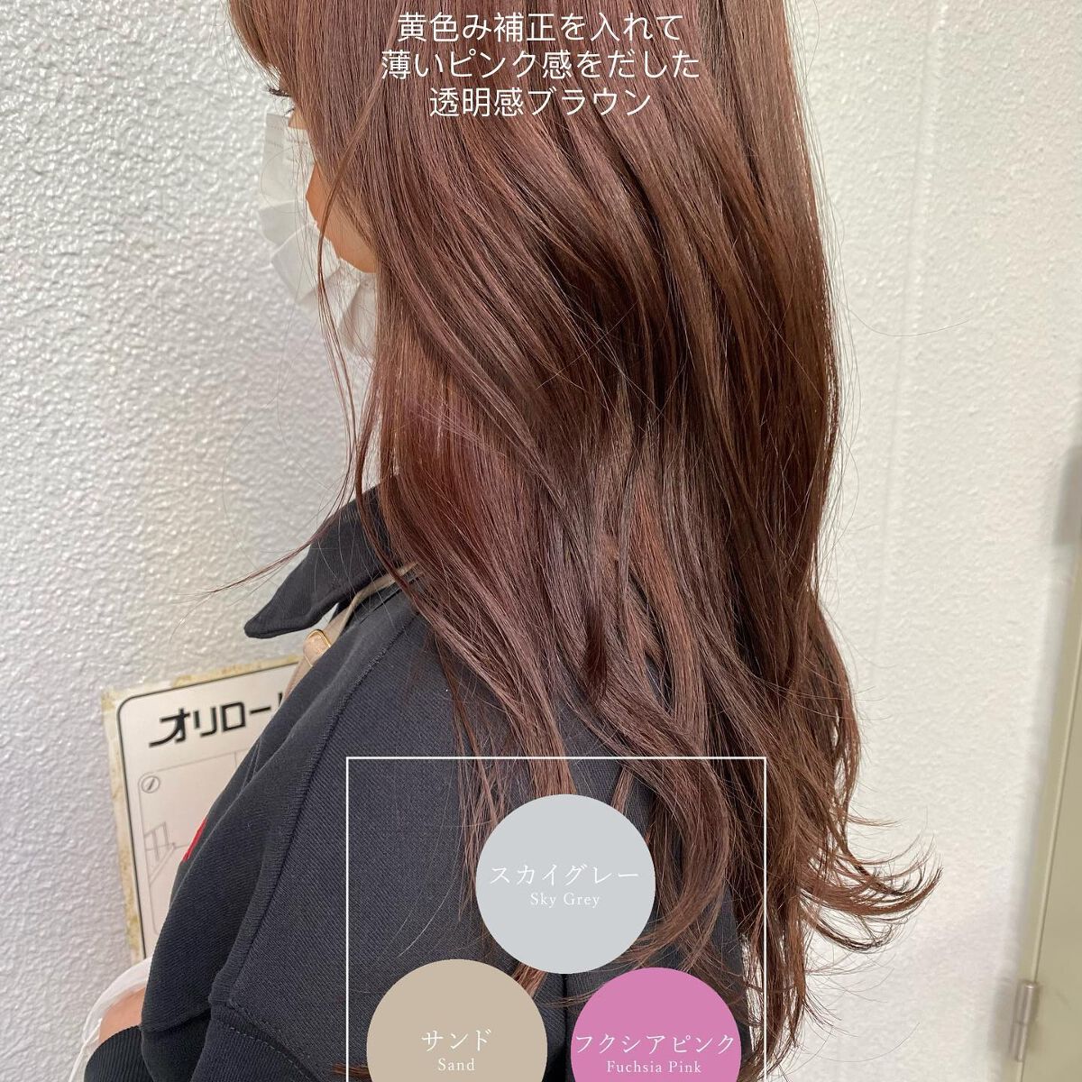 junjun_hair_make on LIPS 「完全個室プライベートヘアサロンyeope✂︎韓国女子ヘアスタイ..」(2枚目)