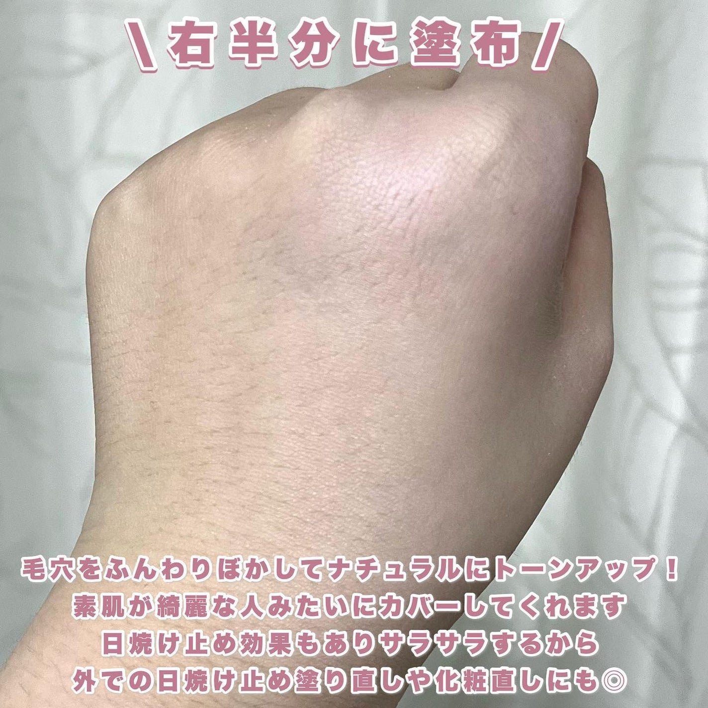 すっぴんメイカー トーンアップパウダーUV/インテグレート/プレストパウダーを使ったクチコミ(5枚目)