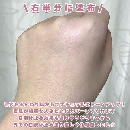 すっぴんメイカー トーンアップパウダーUV/インテグレート/プレストパウダーを使ったクチコミ(5枚目)