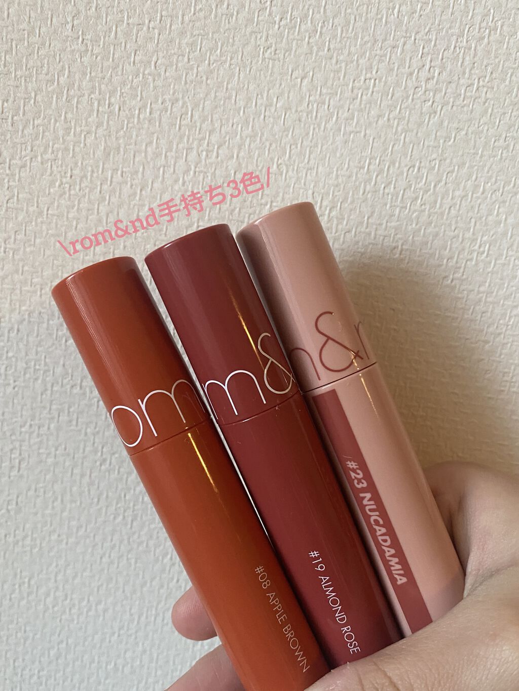 ジューシーラスティングティント/rom&nd/リップティントを使ったクチコミ（1枚目）