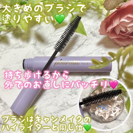 ポイントリペア スーパーハード/plus eau/ヘアジェルを使ったクチコミ(2枚目)