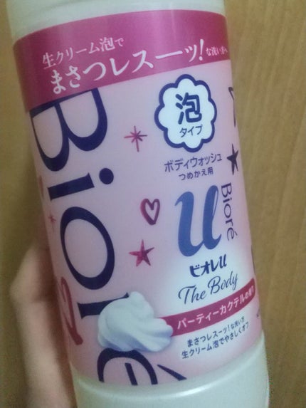 ザ ボディ 泡タイプ パーティカクテルの香り/ビオレu/ボディソープを使ったクチコミ(1枚目)