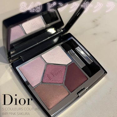 【旧】サンク クルール クチュール 849 ピンク サクラ（生産終了）/Dior/アイシャドウパレットを使ったクチコミ（1枚目）