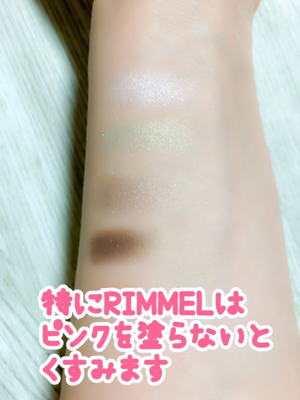 ショコラスウィート アイズ/リンメル ロンドン/アイシャドウパレットを使ったクチコミ(4枚目)