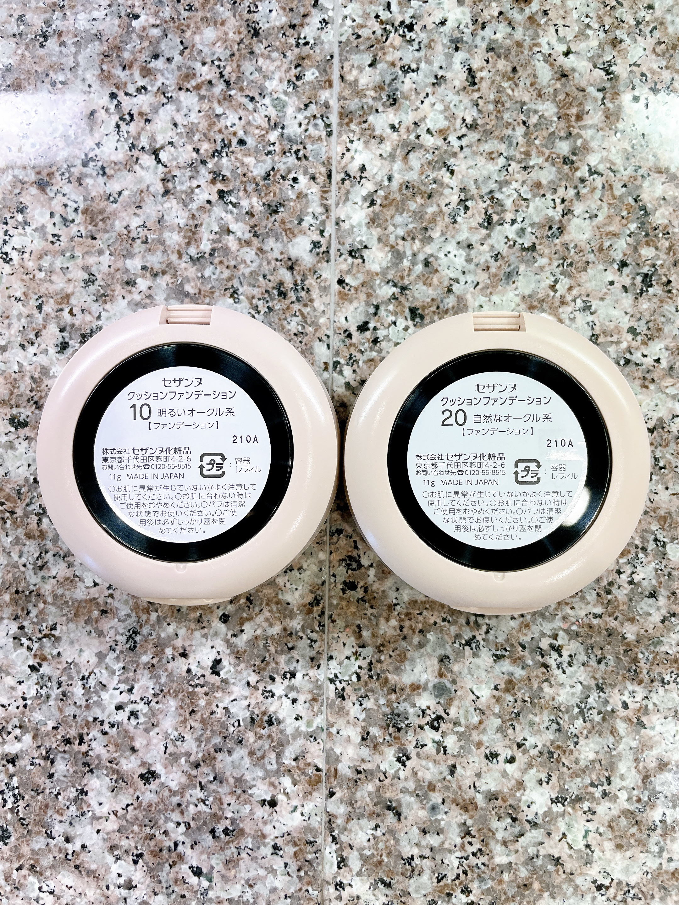 クッションファンデーション/CEZANNE/クッションファンデーションを使ったクチコミ（3枚目）