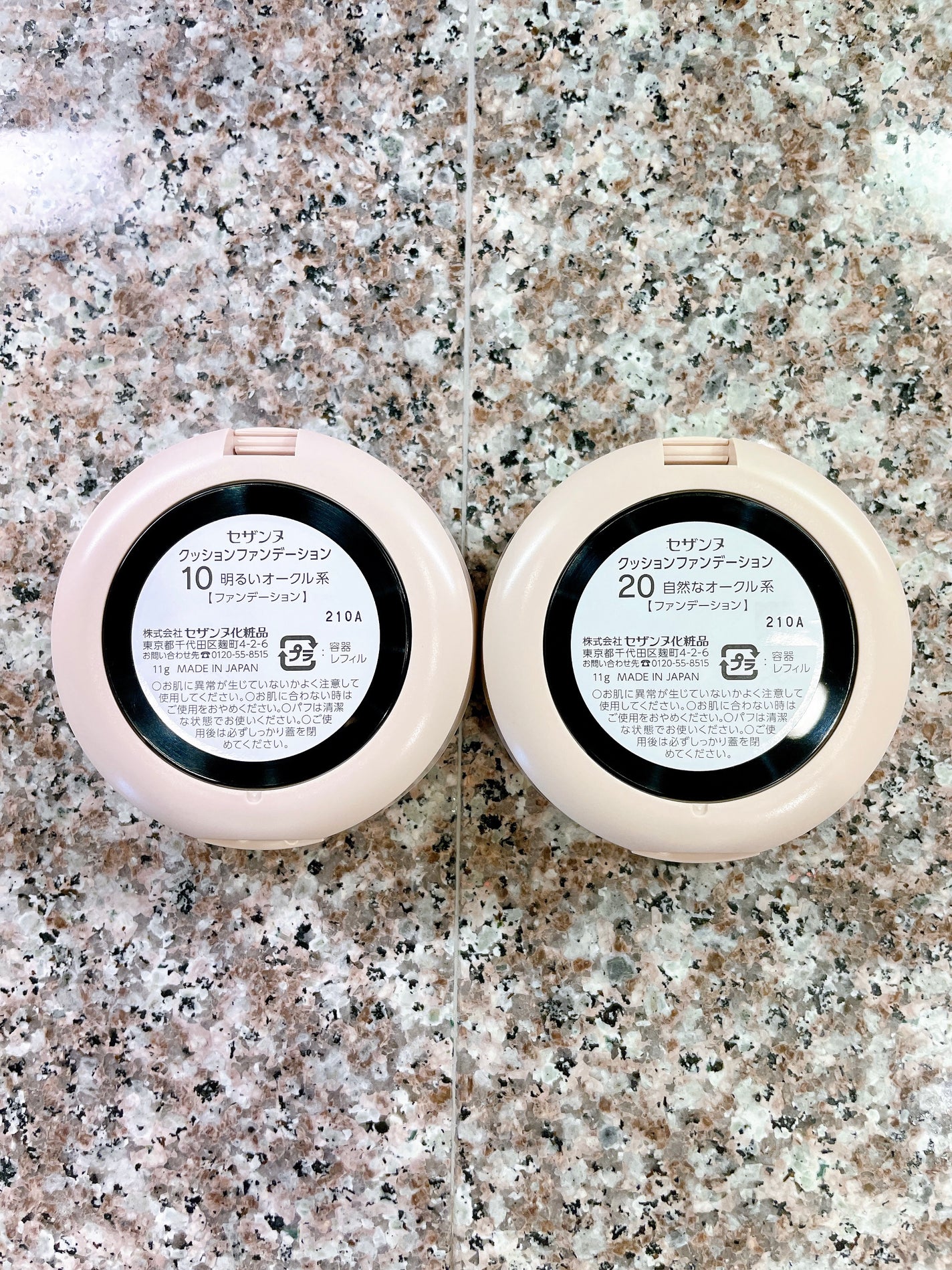 クッションファンデーション/CEZANNE/クッションファンデーションを使ったクチコミ(3枚目)