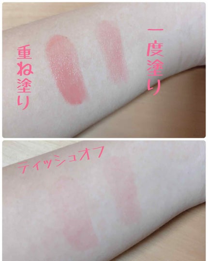 ラスティンググロスリップ/CEZANNE/口紅を使ったクチコミ(4枚目)