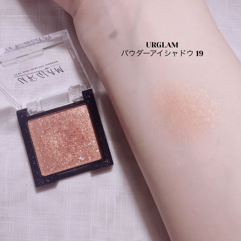 UR GLAM　POWDER EYESHADOW/U R GLAM/単色アイシャドウを使ったクチコミ（2枚目）