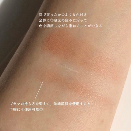 NANAME FUDE マルチ アイブラシ/SHISEIDO/メイクブラシを使ったクチコミ(2枚目)