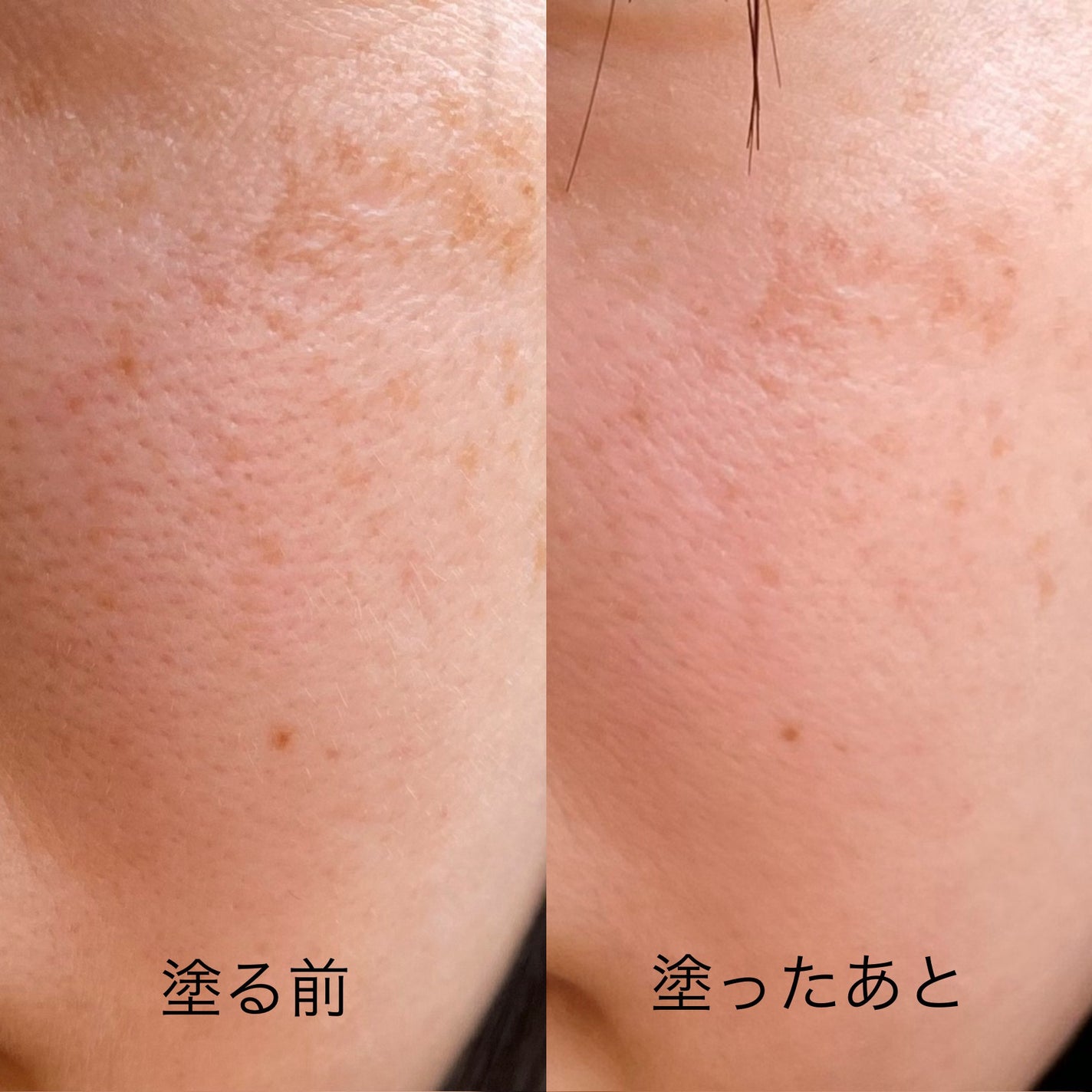 アルビオン スタジオ ホワイトフィラー ベース/ALBION/化粧下地を使ったクチコミ(3枚目)