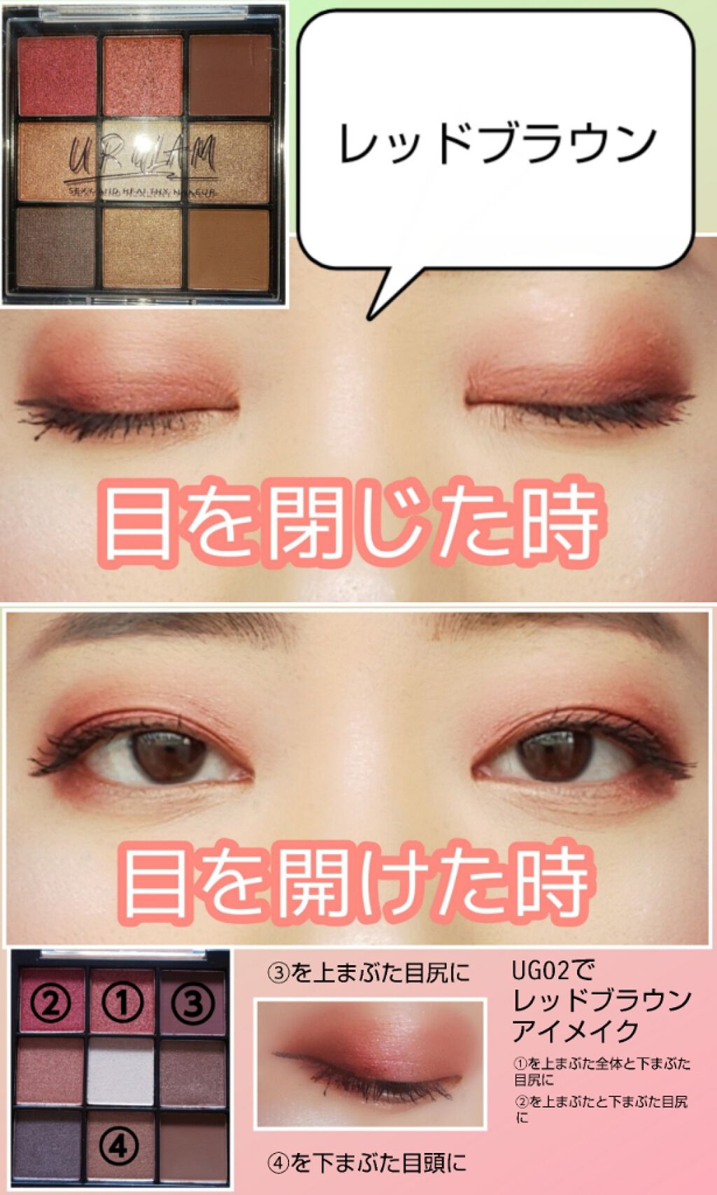 UR GLAM　BLOOMING EYE COLOR PALETTE/U R GLAM/アイシャドウパレットを使ったクチコミ（1枚目）