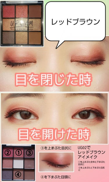 UR GLAM　BLOOMING EYE COLOR PALETTE/U R GLAM/アイシャドウパレットを使ったクチコミ（1枚目）