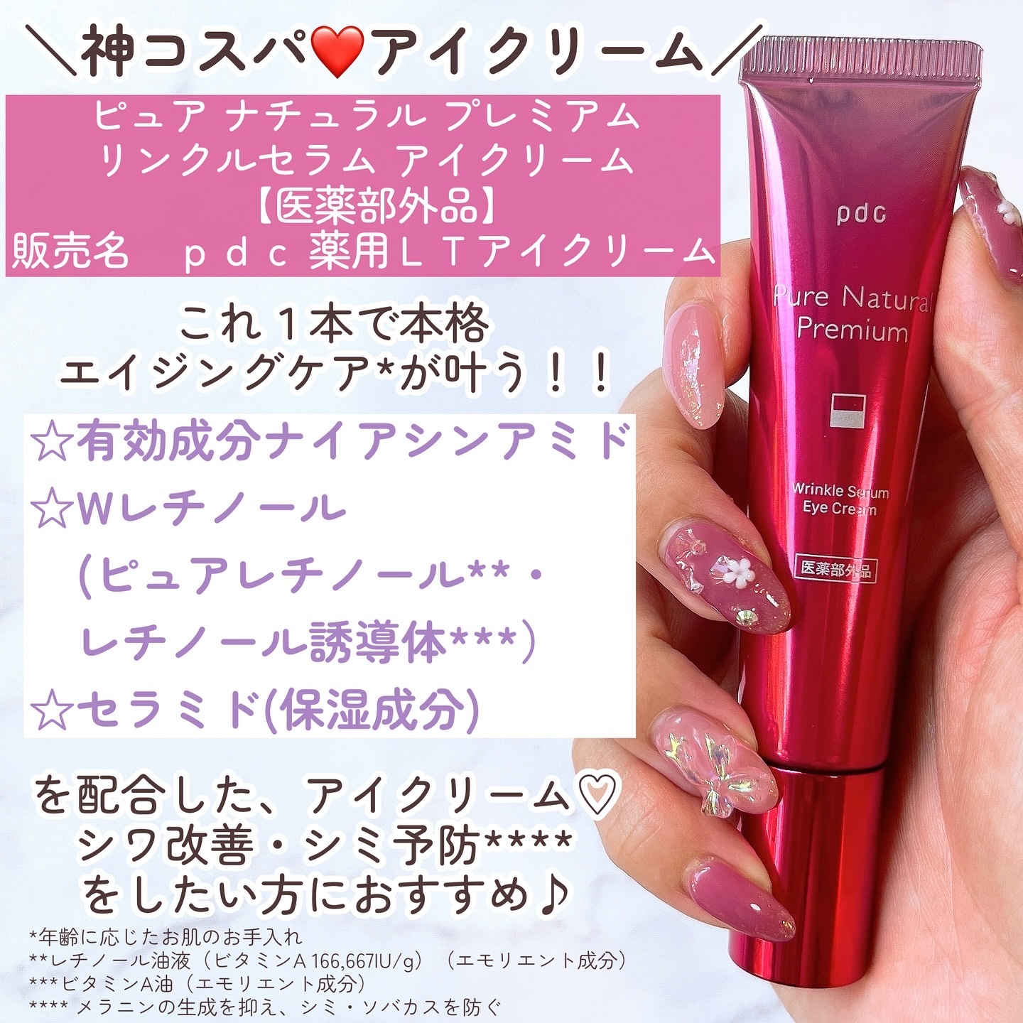 ️医薬部外品　基礎化粧品　　ブラビア基礎化粧品品3点　リンクルクリアセラム : ザ モイスチャー 基本3点セット フラビア 高濃度