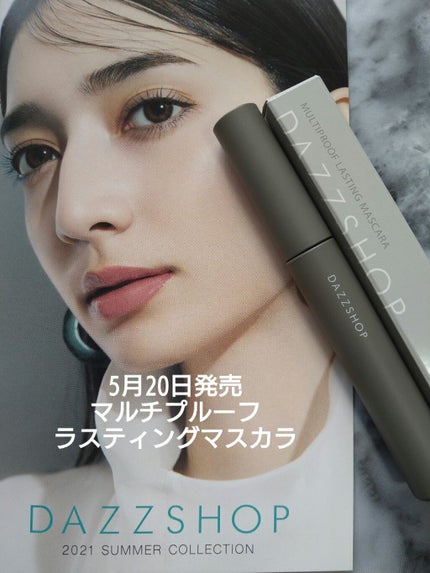 マルチプルーフラスティングマスカラ/DAZZSHOP/マスカラを使ったクチコミ(1枚目)