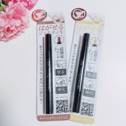 チャームスティックジェル #02 モカ/OMD/オールインワンネイルを使ったクチコミ(1枚目)