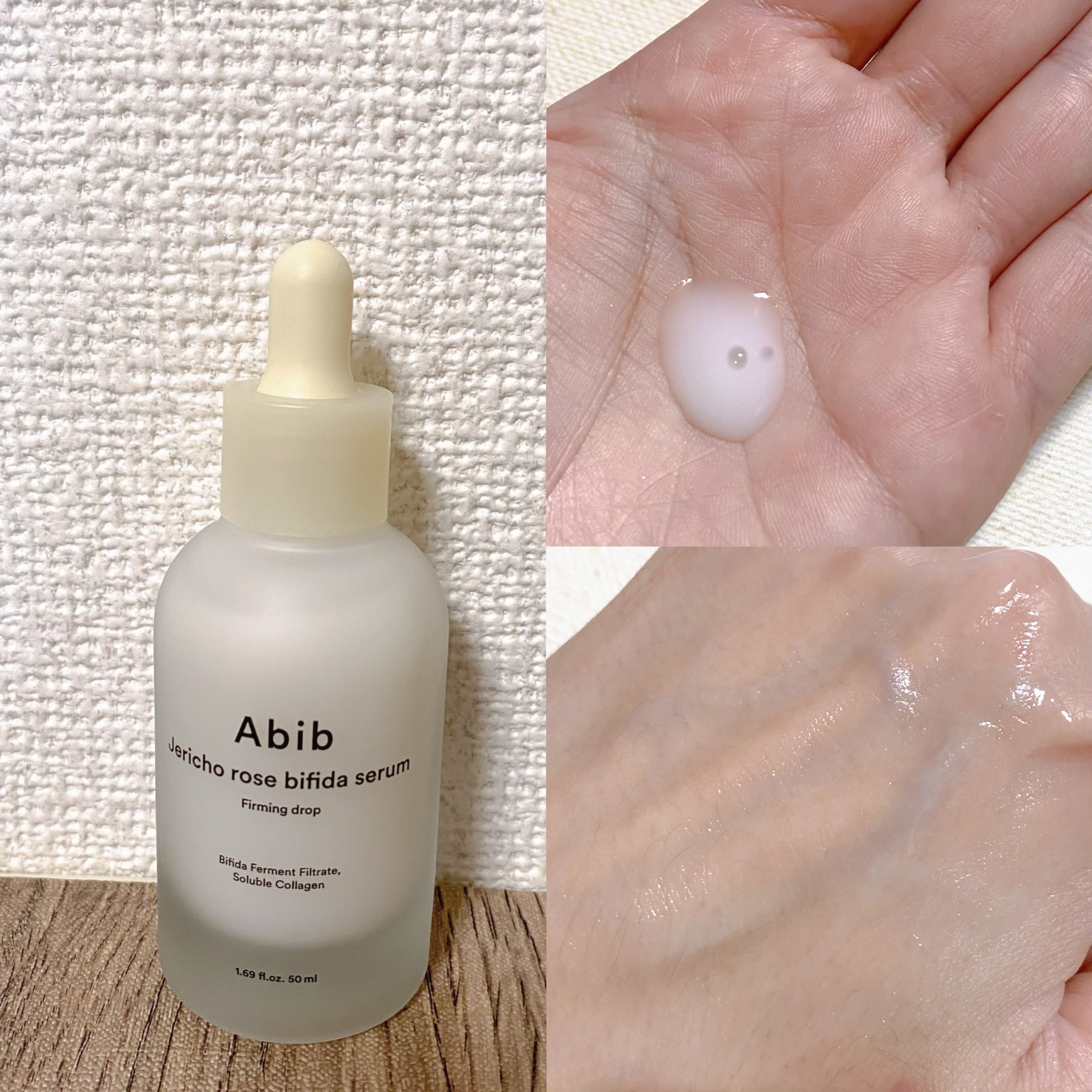 復活草クリーム ニュートリションチューブ/Abib /フェイスクリームを使ったクチコミ（3枚目）