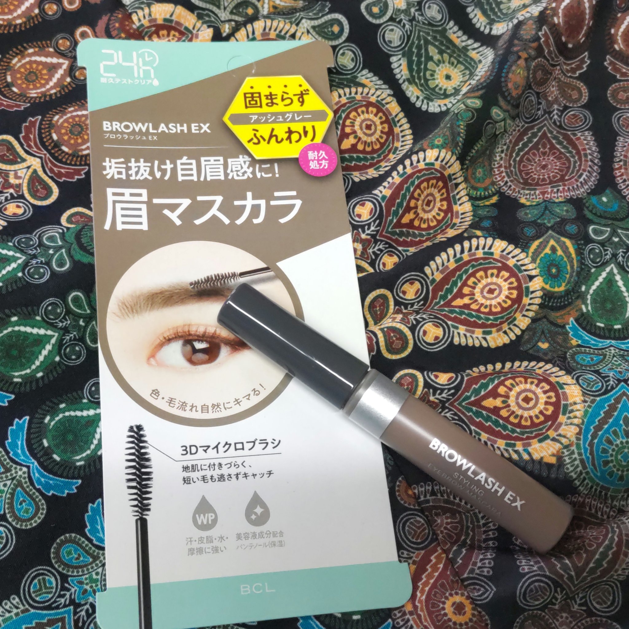 ブロウラッシュEX スタイリングアイブロウマスカラ  アッシュグレー/ブロウラッシュ/眉マスカラを使ったクチコミ（1枚目）