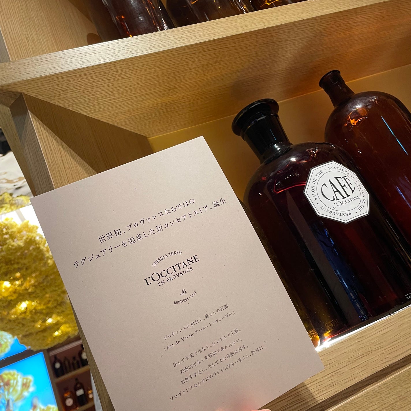 ブルベかもしれないイエベちゃん on LIPS 「あのL'OccitaneSHIBUYATOKYOが4月27日に..」(8枚目)