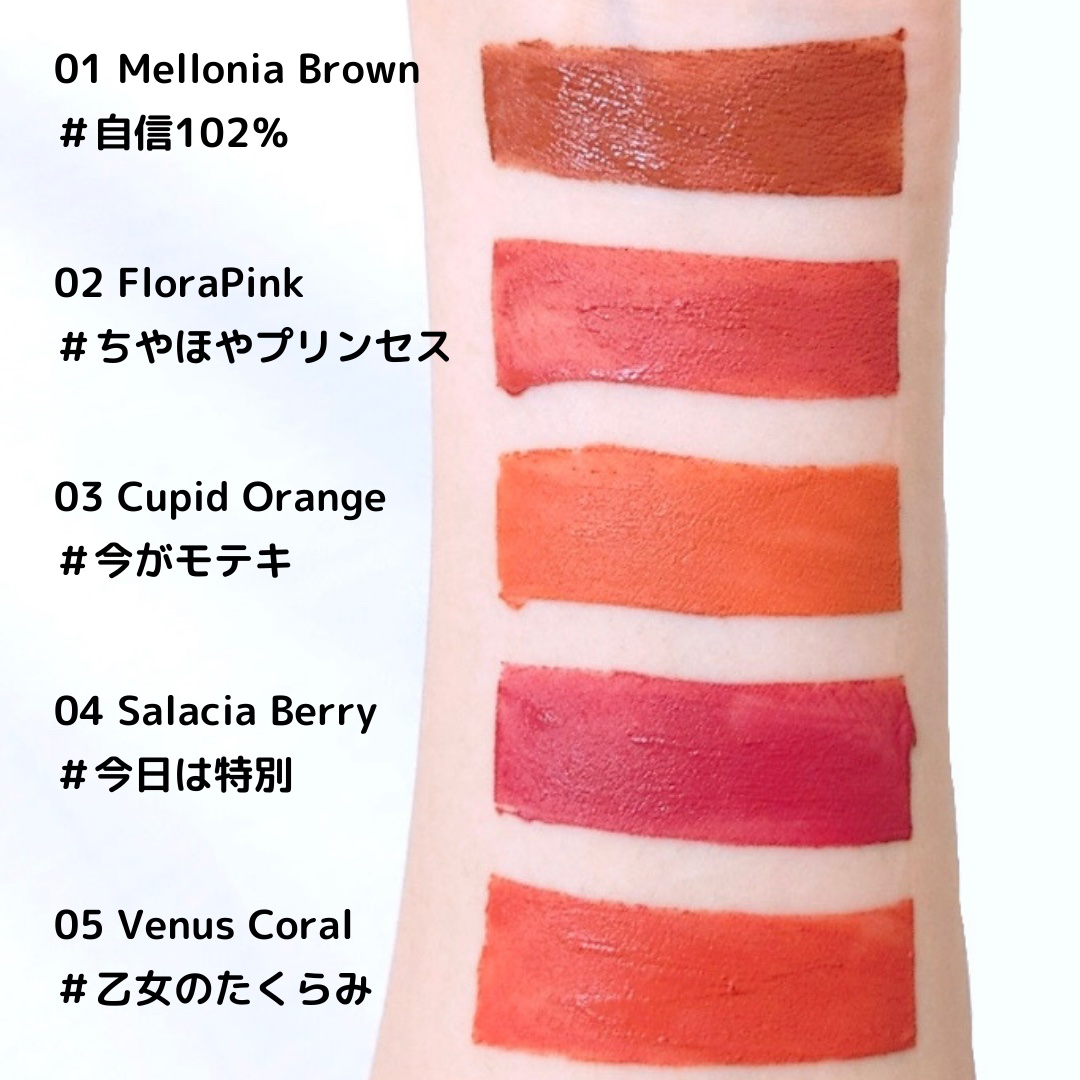 キューピッドリップ/CYQ/口紅を使ったクチコミ（2枚目）