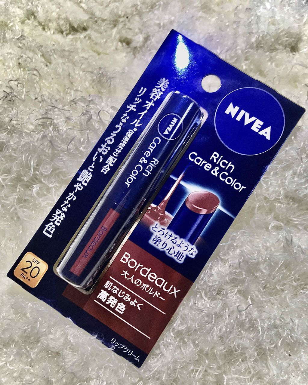 眠れる森の悪女💋 on LIPS 「こんにちは☺️ハルカです‼️一度、別のアカウントでやっていたの..」(1枚目)