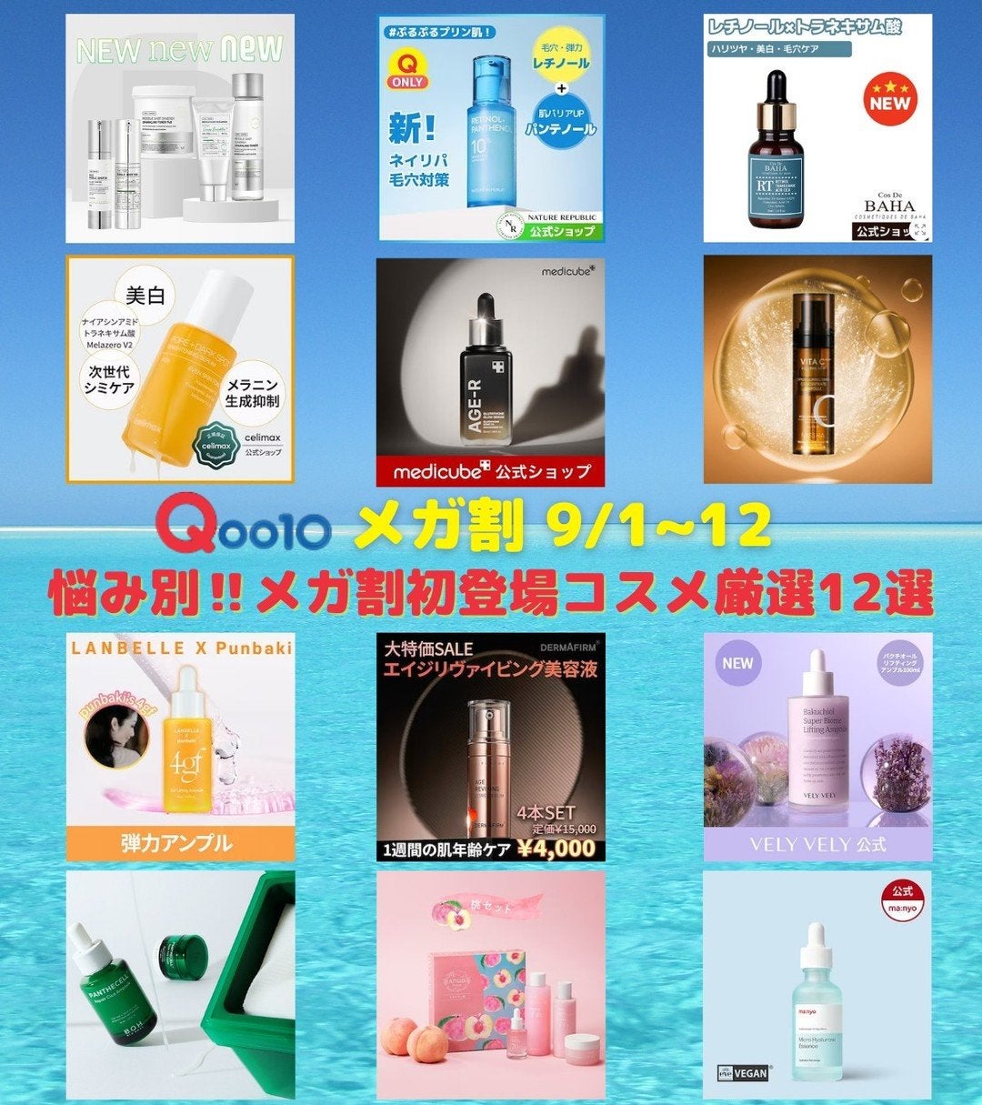 桃70%ナイアシンセラム/Anua/美容液を使ったクチコミ(1枚目)