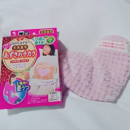 あずきのチカラ おなか用/桐灰化学/ボディグッズを使ったクチコミ(1枚目)