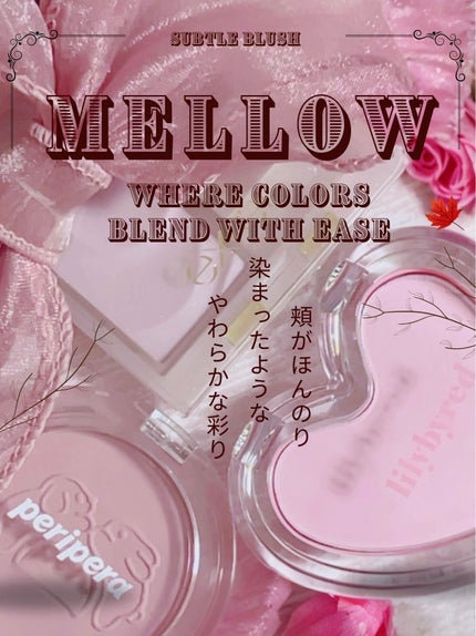 ピュア ブラッシュド サンシャイン チーク 24 MAUVE CREAM(モーブうさぎの餅つき)/PERIPERA/パウダーチークを使ったクチコミ(1枚目)